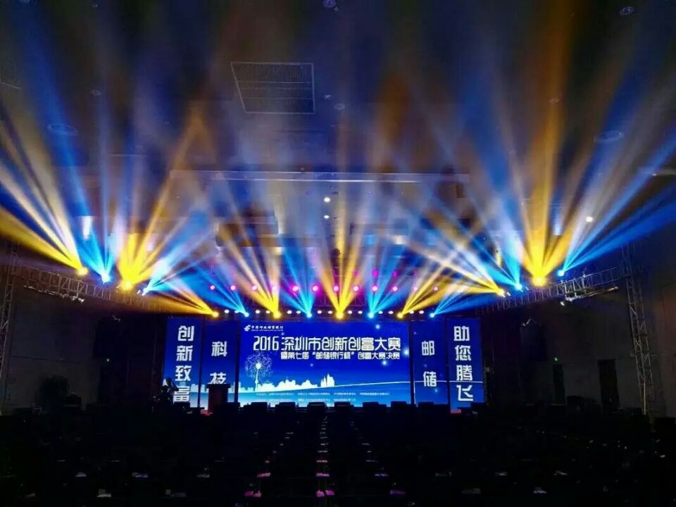 思成燈光助力2016年深圳市創新創富大賽活動演出燈光效果圖