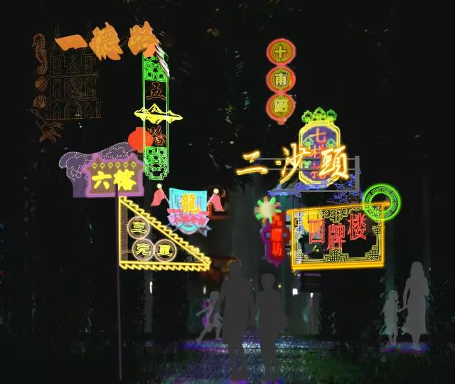 思成燈光見證2017年廣州國際燈光節效果圖